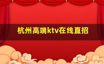 鄂州酒吧招聘